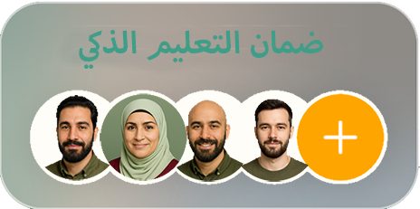 Registered Tutors with profile pictures